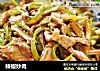 辣椒炒肉的做法