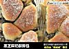 黑芝麻奶酥排包的做法