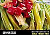 清炒黄花菜的做法