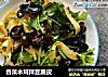 香菜木耳拌豆腐皮的做法