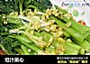 炝汁菜心的做法