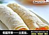 低脂早餐——土豆丝卷饼的做法
