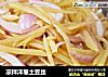 凉拌洋葱土豆丝的做法