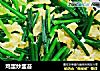 鸡蛋炒韭苔的做法