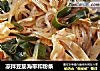 凉拌豆筋海带和粉条的做法