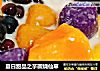 夏日甜品之芋圆烧仙草的做法