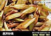 西芹炒肉的做法