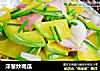 洋葱炒南瓜的做法