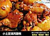 小土豆烧鸡翅根的做法