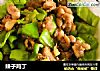 辣子鸡丁的做法