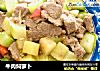 牛肉焖萝卜的做法