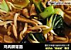 鸡肉蘑菇面的做法