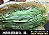 冰爽爆浆冰面包，颜值高做法简单，丝滑冰凉夹心馅料，非常好吃。的做法
