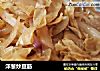 洋葱炒豆筋的做法