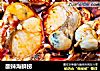 酸辣海鲜捞的做法