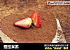 提拉米苏的做法
