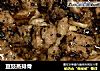 豆豉蒸排骨的做法