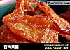 杏梅果脯的做法