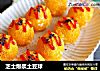 芝士爆浆土豆球的做法