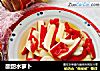 酸甜水萝卜的做法