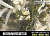紫菜加海鲜菇蛋花汤的做法