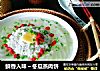 鲜香入味～冬瓜蒸肉饼的做法