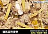 清蒸蒜香排骨的做法