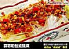 蒜蓉粉丝娃娃菜的做法