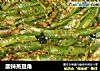 酸辣蒸豆角的做法