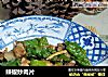 辣椒炒肉片的做法