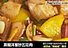 菜椒洋葱炒五花肉的做法