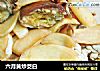 六月黄炒茭白的做法