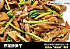 芹菜炒笋干的做法