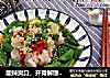 酸辣爽口，开胃解馋～秋葵拌虾球的做法