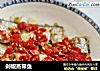 剁椒蒸带鱼的做法