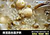 绿豆百合莲子粥的做法