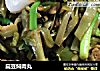 扁豆焖肉丸的做法