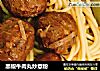黑椒牛肉丸炒意粉的做法