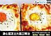 溏心蛋芝士火腿三明治的做法