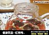健康饮品--红枣枸杞茶的做法