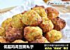 低脂鸡肉豆腐丸子的做法