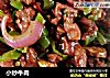 小炒牛肉的做法