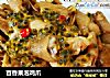 百香果泡鸡爪的做法