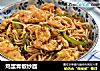鸡蛋青椒炒面的做法