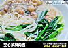 空心菜酥肉面的做法