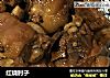 红烧肘子的做法