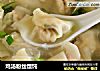 鸡汤粉丝馄饨的做法