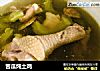 苦瓜炖土鸡的做法