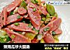 嫩南瓜炒火腿肠的做法