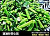 猪油炒空心菜的做法